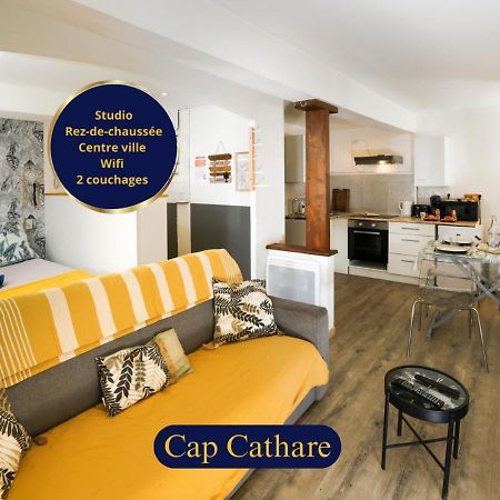 Le Cathare-Limoux-Wifi-Parking Free-Oc-Keys Apartment Exterior photo